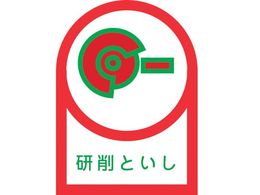 �w�����b�g�p�X�e�b�J�[ ����Ƃ��� 10���g �I���t�B��