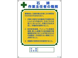 ��Ǝ�C�ҐE���W�� �Ζȍ�Ǝ�C�� �E �G���r