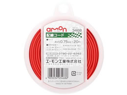 G[ zR[h AVS0.75sq 20m  3468