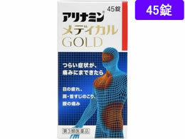眼精疲労・肩こり・腰痛 滋養強壮・ビタミン剤 通販【フォレスト