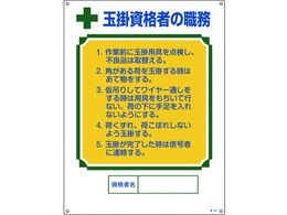 ���i�ҐE���W�� �ʊ|���i�҂̐E�� �E-601 �G���r