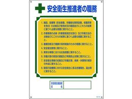 ���i�ҐE���W�� ���S�q�����i�҂̐E�� �E-602 �G���r