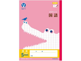 LNgE JbW݂Ȃ̊wK  5mmR 30 LPU10