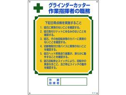 ���i�ҐE���W�� �O���C���_�[�J�b�^�[��Ǝw���҂̐E�� �E-603