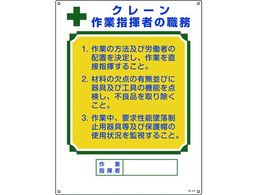 ���i�ҐE���W�� �N���[����Ǝw���҂̐E�� �E-604 �G���r