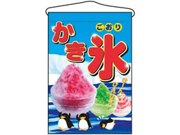 �̂ڂ艮�H�[ �݉����� �����X 2267 7462600