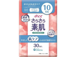 NVA |CY 炳f peBCi[  10cc