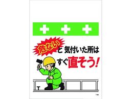 �����^�b�`��t�W�� ��Ȃ��ƋC�t�������͂���������!