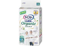 jE`[ Ct[ ^ypc I[KjbNRbg^b` M 20