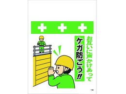 �����^�b�`��t�W�� ���݂��ɐ����������ăP�K�h����!!