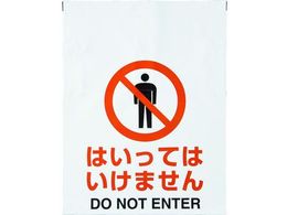 TRUSCO �����^�b�`�W�� �͂����Ă͂����܂��� TRP-003