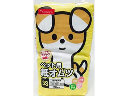 ybgCu[ inuneru Ic3S 20 IN-98