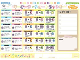 h ł鉺~ L[{[hEV[gJbgL[ MO-7N