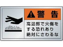 ���j�b�g �x�����x�������� 10���g �A���~�X�e�b�J�[ 60�~110