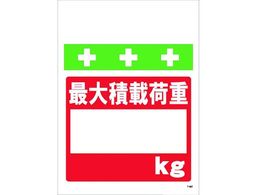 �����^�b�`��t�W�� �ő�ύډ׏d[_]kg