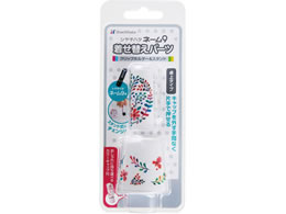 シャチハタ ネーム9着せ替えパーツ クリップホルダー スタンド フラワー柄ホワイト Forestway 通販フォレストウェイ シャチハタ ネーム9着せ替えパーツ クリップホルダー スタンド フラワー柄ホワイト Forestway 通販フォレストウェイ