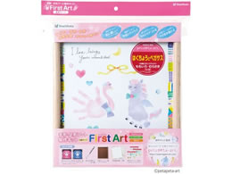 V`n^ FirstArt F ͂傤yKTX HPSK-SB^H-7