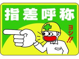 �Ώ\�� �w���ď́E���V! �H��-1 ��G���r ���ʌЕt