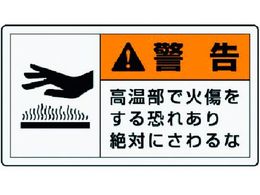 ���j�b�g PL�x���\�����x�� �� �x�� ���� 10���g 30�~55