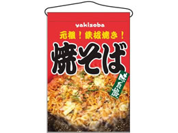 �̂ڂ艮�H�[ �݉����� �Ă��� 2260 7462670