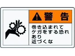 ���j�b�g PL�x���\�����x�� �� �x�� ���� 10���g 30�~55