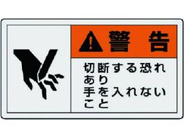 ���j�b�g PL�x���\�����x�� �� �x�� �ؒf 10���g 30�~55