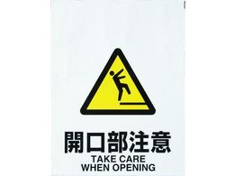 TRUSCO �����^�b�`�W�� �J�������� TRP-009