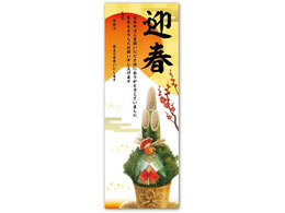 �A�[�e�b�N ���� �N��|�X�^�[ 728�~257mm�~5���Z�b�g 92269