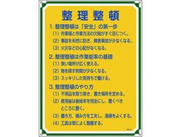 ���S�E�S���W�� �������� �Ǘ�102 �G���r