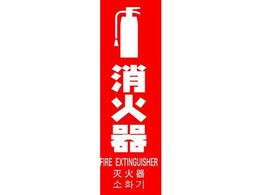 TRUSCO ��������Ί��W�� �c�^ 240mm�~80mm