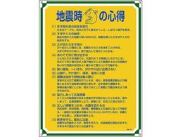 ���S�E�S���W�� �n�k���̐S�� �Ǘ�103 �G���r