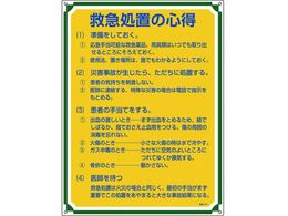 ���S�E�S���W�� �~�}���u�̐S�� �Ǘ�104 �G���r