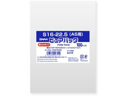 X OPP sApbN 04S 16-22.5 A5p 100