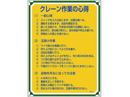 ���S�E�S���W�� �N���[����Ƃ̐S�� �Ǘ�105 �G���r