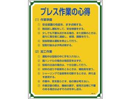 ���S�E�S���W�� �v���X��Ƃ̐S�� �Ǘ�108 �G���r