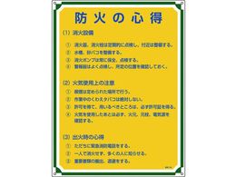 ���S�E�S���W�� �h�΂̐S�� �Ǘ�109 600�~450mm �G���r