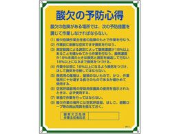 ���S�E�S���W�� �_���̗\�h�S�� �Ǘ�111 �G���r