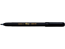 (まとめ) プラチナ 楽々筆ペン 双筆 携帯用小筆 CFS-200E#1 1本 〔×100セット〕