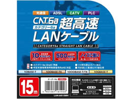 d LANP[u CAT6a 15M LAN-A615(W)