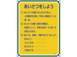 ���S�E�S���W�� �����������悤 �Ǘ�114 �G���r