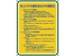 ���S�E�S���W���h����}�X�N�̒��p���@����т��̊Ǘ����@