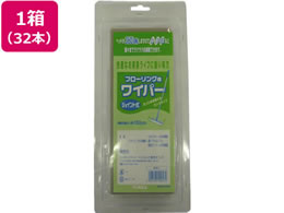 VXe|}[ t[OpCp[{ WCg 32{ ZFW-1