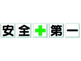 ���j�b�g �ꕶ���Ŕ� ���S+��� 350-01