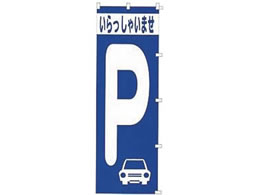 �J���_ �̂ڂ� ���ԏ� K037 433016