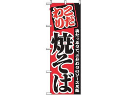 �̂ڂ艮�H�[ �̂ڂ� �Ă��� 2297 7463150