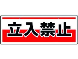 ���j�b�g �`�F�[���݂艺���W�� �����֎~ �G�R���j�{�[�h 150�~400