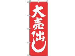 �̂ڂ艮�H�[ �̂ڂ� �唄�o�� 400 7463180