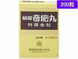 )󉮊 󉮊  200