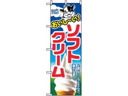 �̂ڂ艮�H�[ �̂ڂ� �\�t�g�N���[�� 1354 7463220