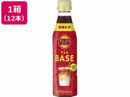 ɓ TULLYfS&TEA TEABASE g 340mL~12{